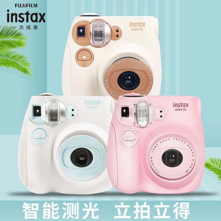 富士拍立得mini7s相機(jī)一次成像迷你instax mini相機(jī)傻瓜相機(jī)