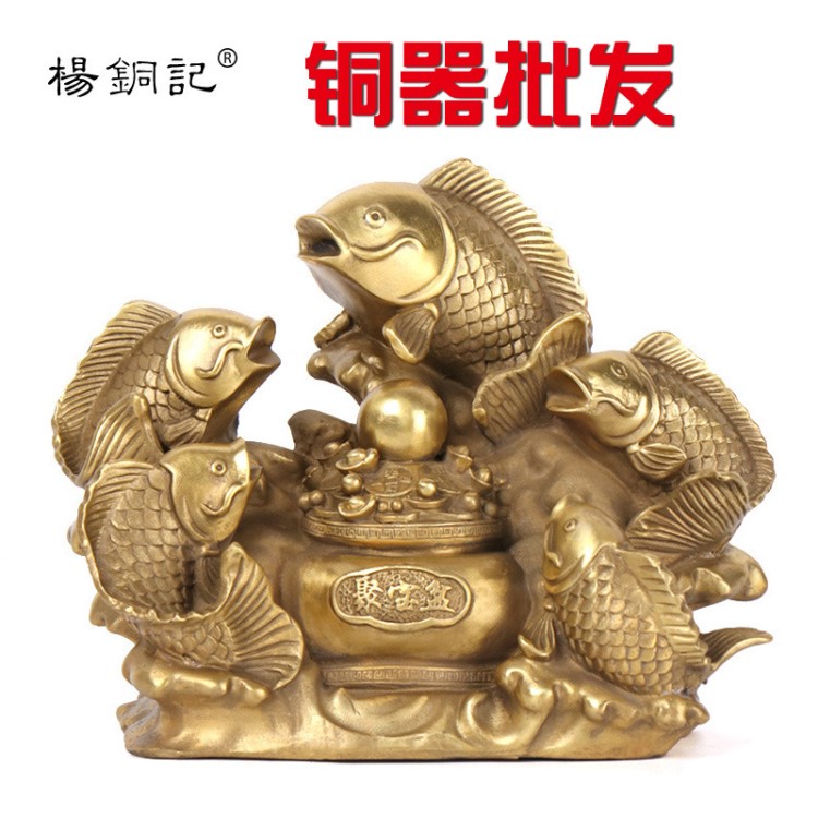 楊銅記 銅五福金龍魚(yú)銅器 工藝品擺件風(fēng)水龍魚(yú)擺件廠(chǎng)家直銷(xiāo)批發(fā)