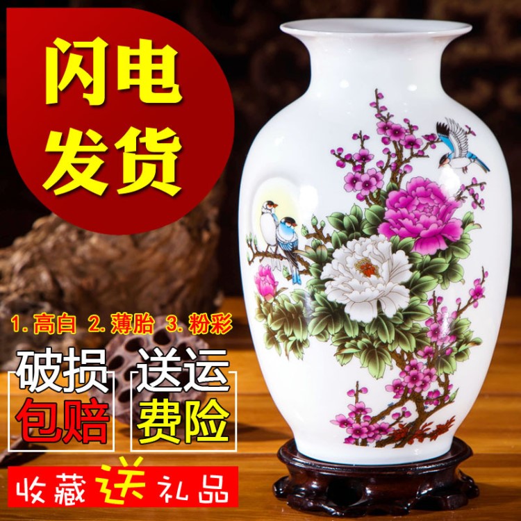 花瓶擺件小清新家居景德鎮(zhèn)陶瓷器裝飾品客廳水培插花富貴竹干花瓶