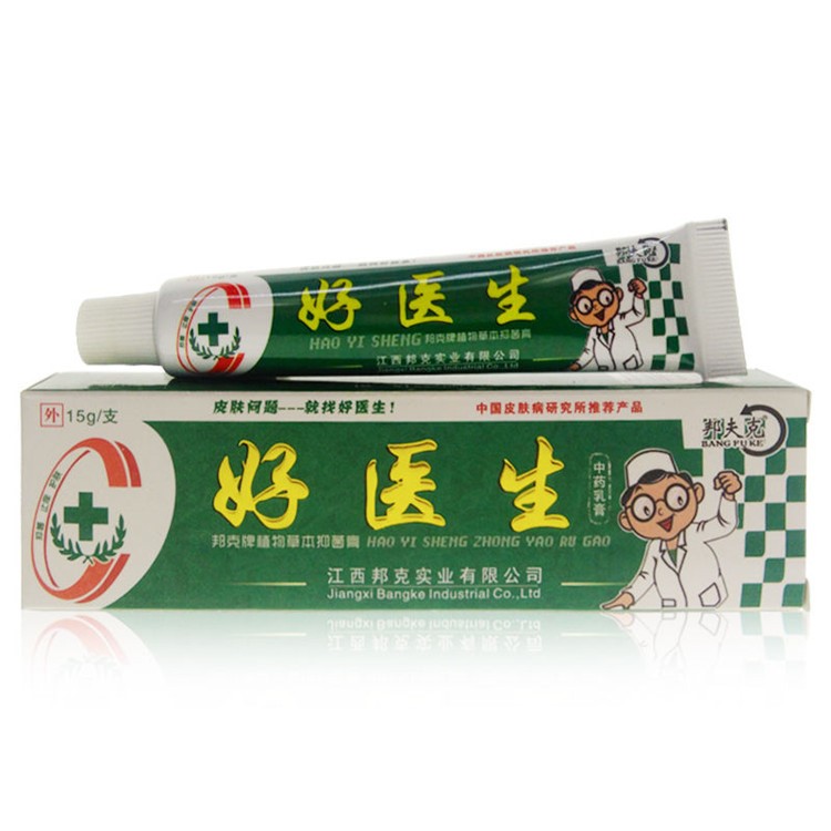 量大可議價(jià)邦夫克好醫(yī)生乳膏15g/支外用軟膏止癢軟膏批發(fā)代發(fā)地?cái)?
                                                         style=