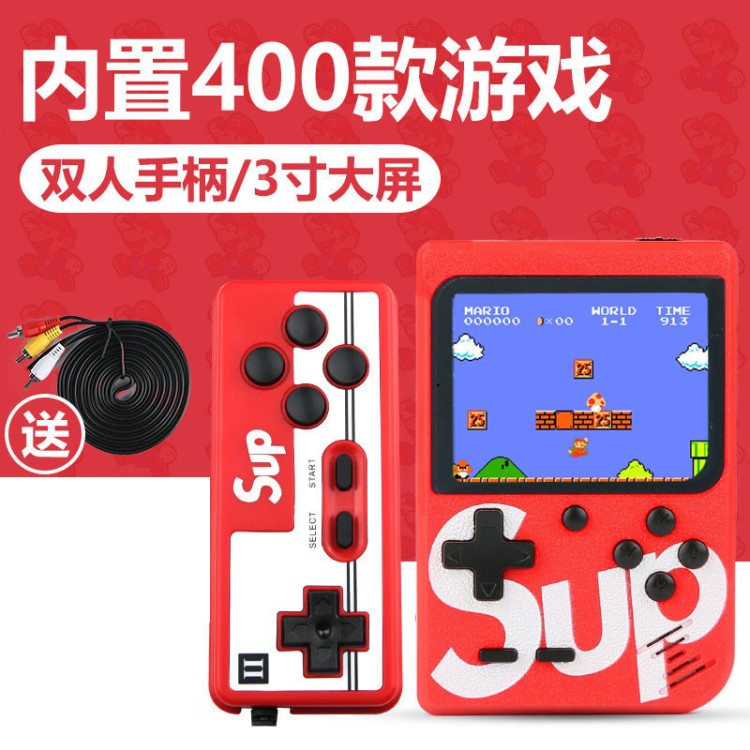 抖音同款Sup400合一双打游戏机NES街机gamebox复古经典RGB掌机