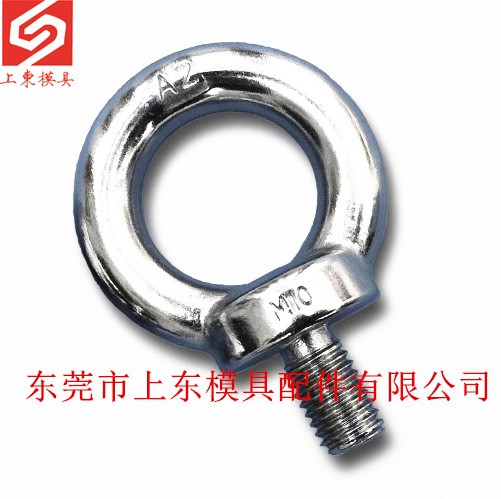 供應模斯堡MEUSBURGER吊環螺栓E1270/10