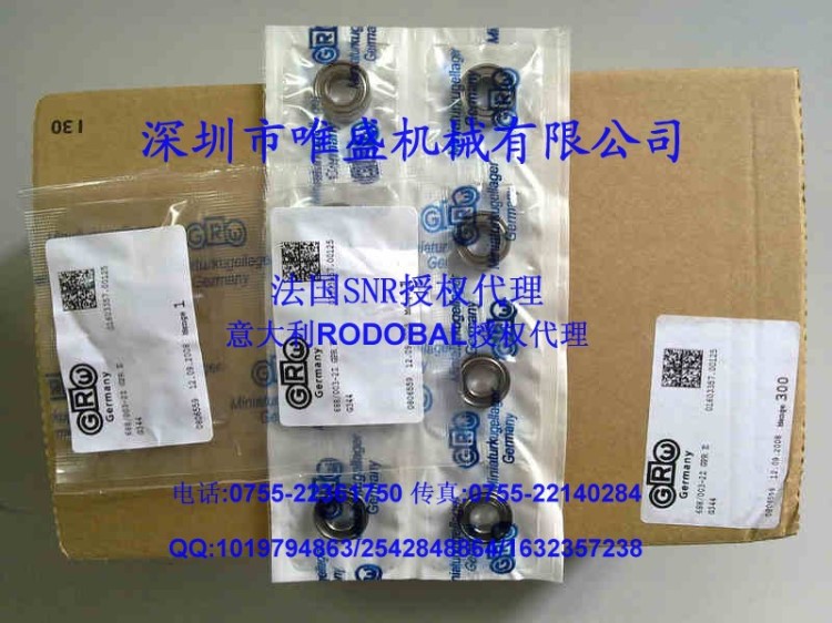德國GRW軸承 1/4A Z C3 GPR J+CP 廠家訂貨 假一賠十