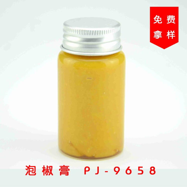 泡椒精膏 PJ-9658辣椒醬泡椒雞爪泡椒小魚食品級醬料廠家直銷