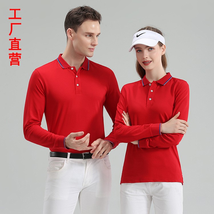 长袖男polo衫定制印logo企业团体服工作服长袖 T恤广告衫定做直销