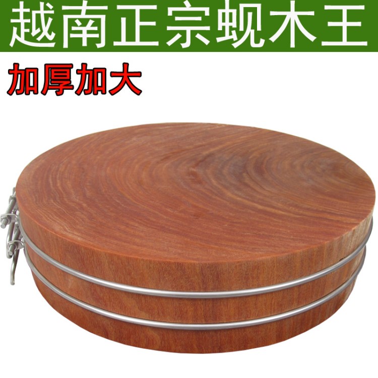 越南加大加厚鐵木砧板實木菜板整木圓形龍州蜆木菜墩酒店專用