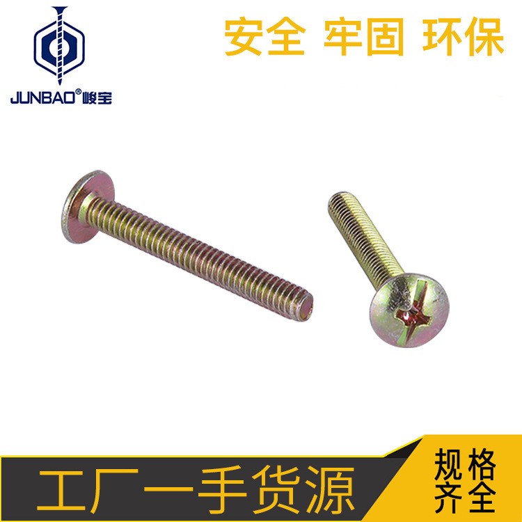 廠家直銷 T形頭螺紋 十字螺紋連接件 電機專用緊固件