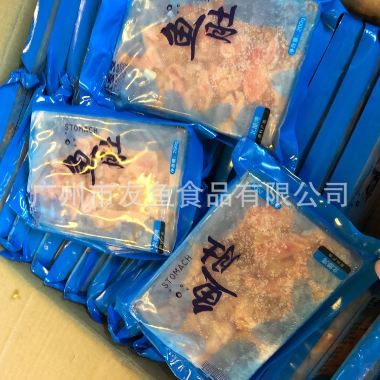 巴沙鱼肚 鱼胶 冷冻海鲜水产品 酒店批发用 肚子 鱼肚 1件40包