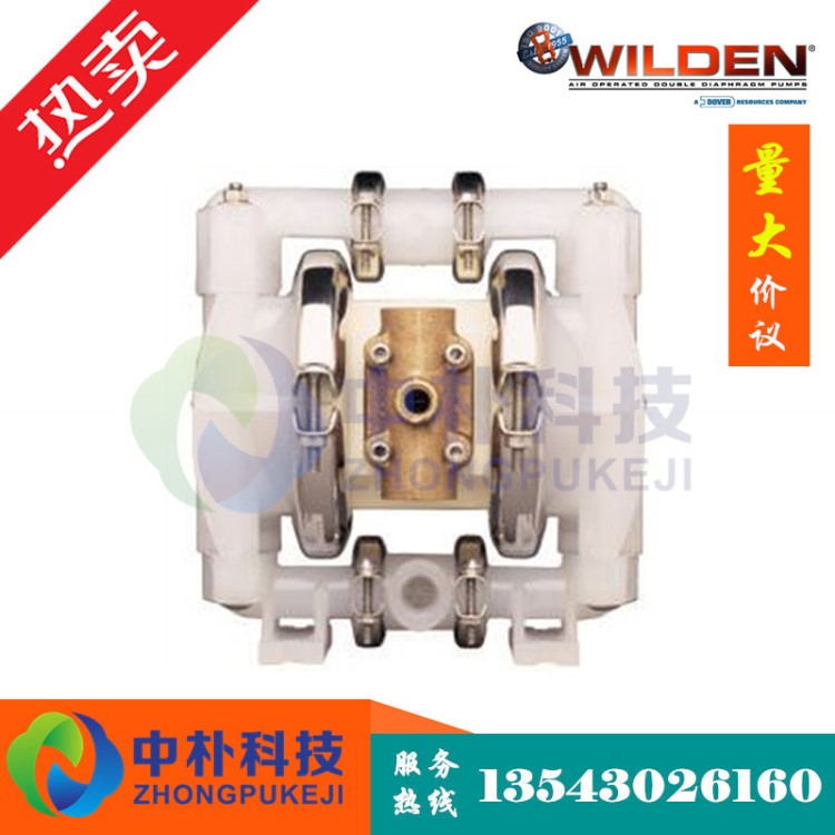 威爾頓Wilden水泵P2/PKPPP/WFS/WF/PWF/0400氣動隔膜泵 塑料泵