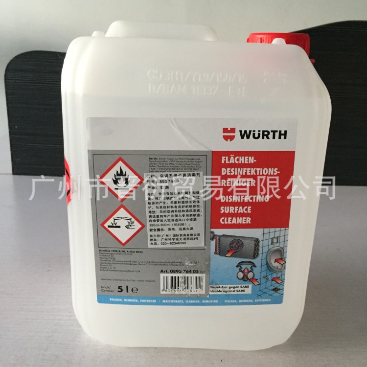 德國伍爾特WURTH 殺菌消毒噴劑 空調(diào)消毒殺菌劑-5L 89376405