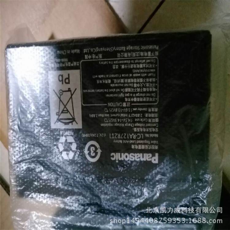 松下蓄電池風(fēng)力發(fā)電變漿系統(tǒng)專用LC-WTP127R2/12V7,2AH價格