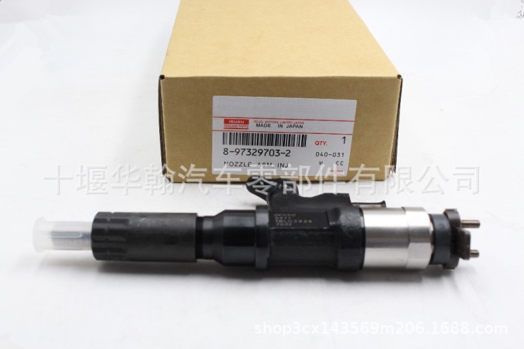 廠家直銷五十鈴4HK1噴油嘴總成8-97609788-3電噴配件