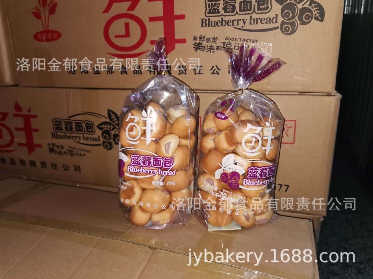 迷你面包一口面包藍(lán)莓小面包藍(lán)莓乳酪口味夾心網(wǎng)紅零食代加工