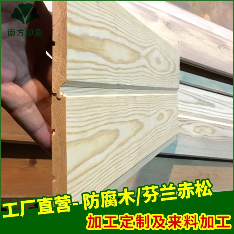廠家供應有節無節半圓扣板 防腐木桑拿板 量大從優