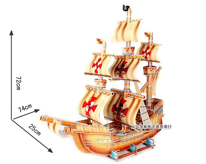 3D立體拼圖 黑珍珠號(hào)海盜船 紙模型船模 DIY玩具益智玩具廠家批發(fā)