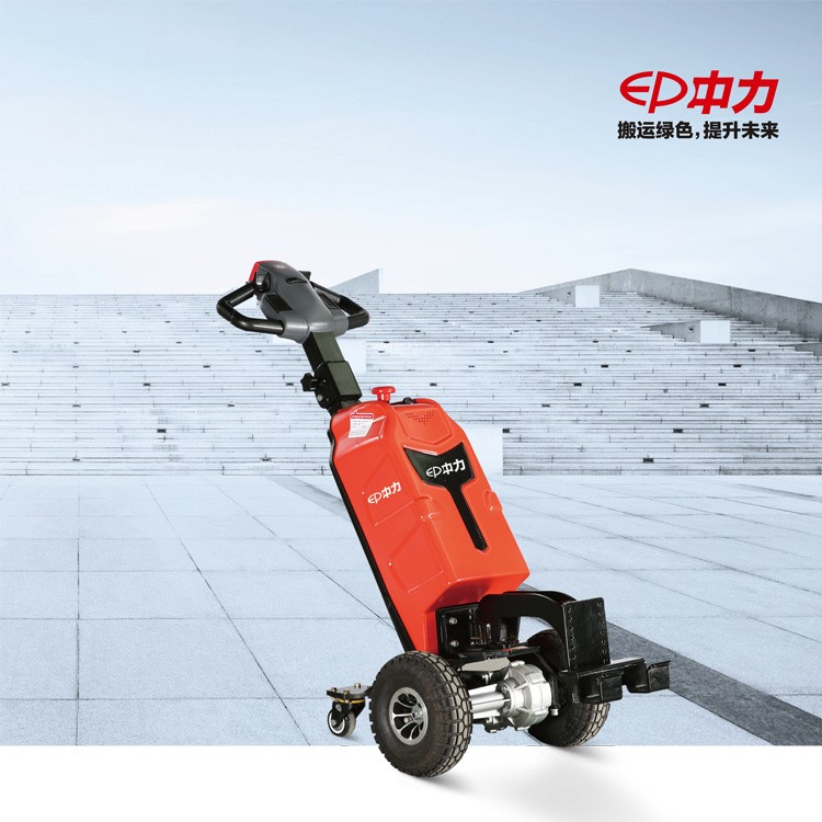 中力1.0噸步行式電動牽引車QDD10 機(jī)場迷你型 站駕式電動牽引車