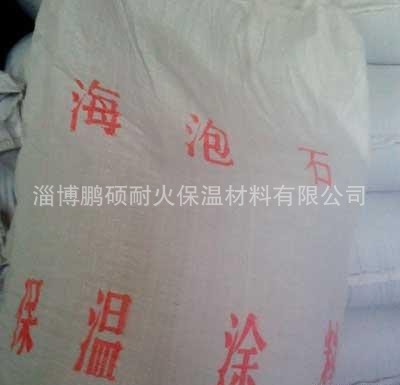 大量供應(yīng) 高溫抹面料 保溫抹面料 海泡石保溫膏 復(fù)合硅酸鹽涂料