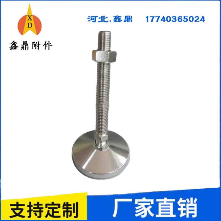 供應(yīng)減震腳杯 不銹鋼地腳 河北機(jī)械設(shè)備廠家直銷減震防震腳墊