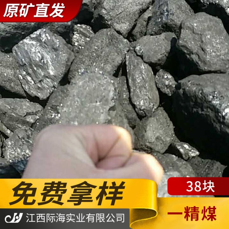 原礦直發內蒙煙煤鄂爾多斯煤炭烤煙烤茶用煤浴室燒水38塊煤