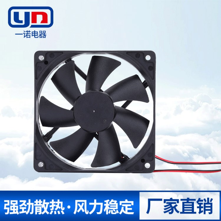 廠家直銷(xiāo)軸流電磁爐配件散熱風(fēng)扇空氣凈化器配件批發(fā)定制