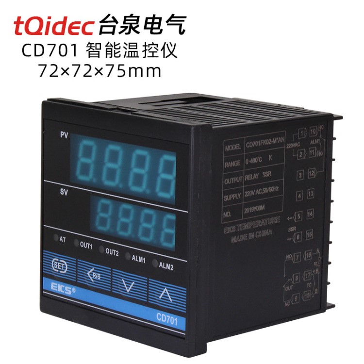 臺泉電氣廠家直銷CD701智能PID控制數(shù)字顯示可調(diào)節(jié)溫度控制器