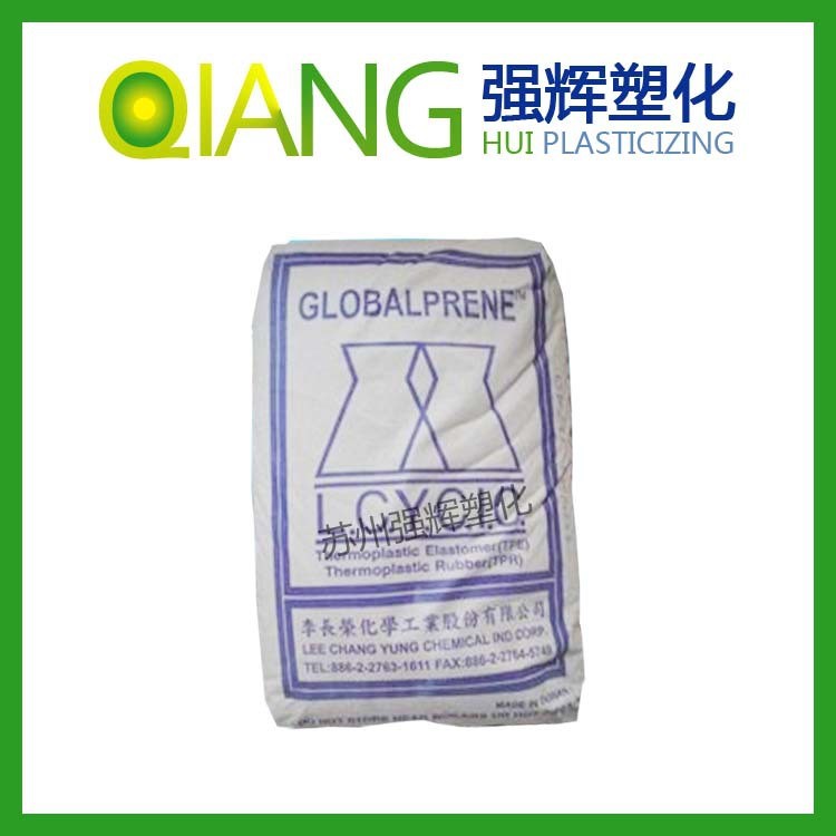 高強度TPE/臺灣李長榮/3411 抗沖擊汽車部件 擠出/注塑級tpe原料