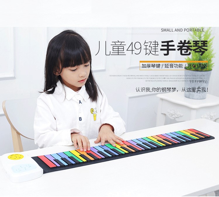 兒童玩具手卷鋼琴便攜電子琴硅膠鍵盤琴音樂早教樂器玩具OEM定制