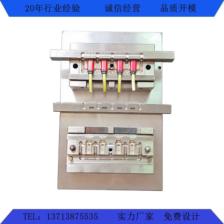 廠家設(shè)計(jì)制造type-c樂(lè)視頭套殼模具 手機(jī)數(shù)據(jù)線插頭模具 立式注塑