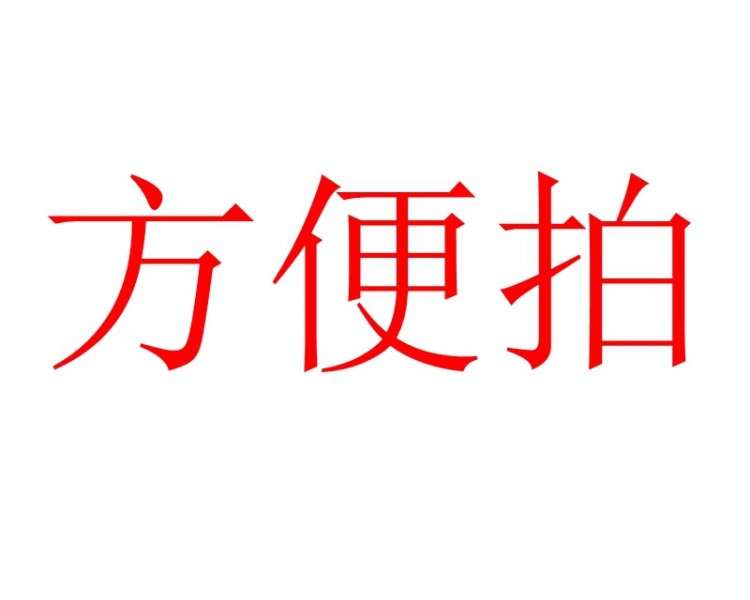 寶寶紐扣/毛衣扣子11MM奶白珍珠扣 球形樹脂珠光紐扣襯衫紐扣