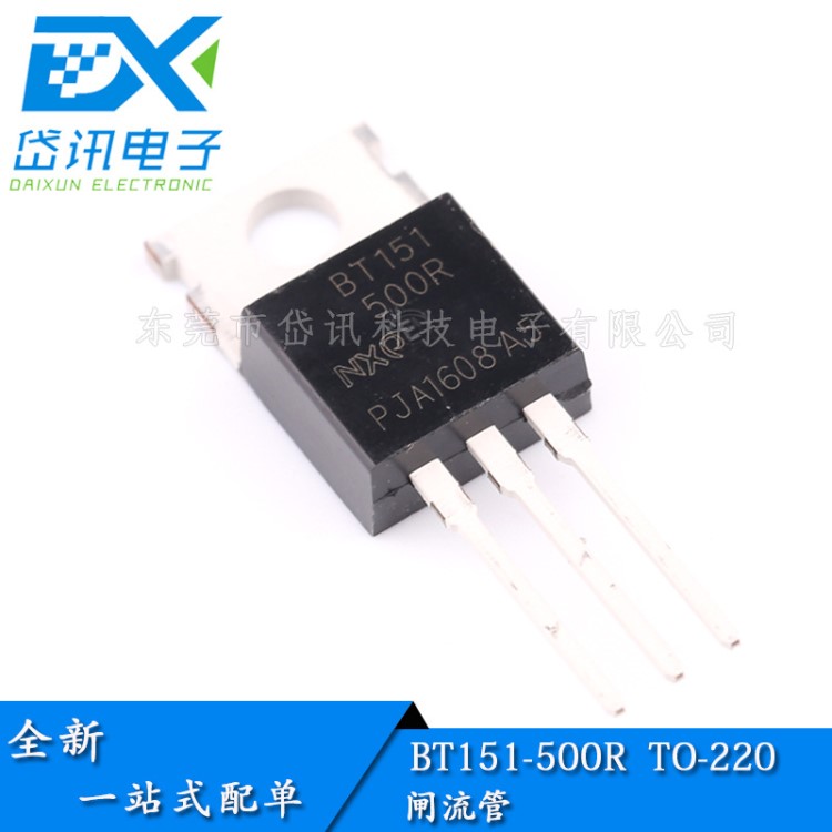 原裝 BT151-500R 12A/800V TO-220-3 單向控制閘流晶體管