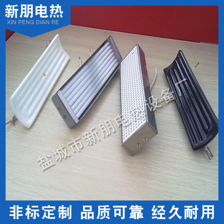 蜂窩式陶瓷加熱板大量現貨系數高量大價優,使用壽命長