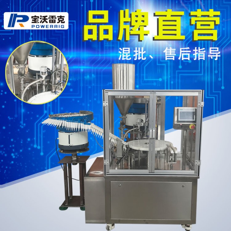廠家供應塑料注射管器灌裝機 SGJ-1注射管器灌裝和加塞裝配一體機