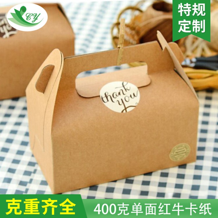 國產450克雙面紅牛卡紙 食品包裝牛皮紙 手提袋紙牛皮紙