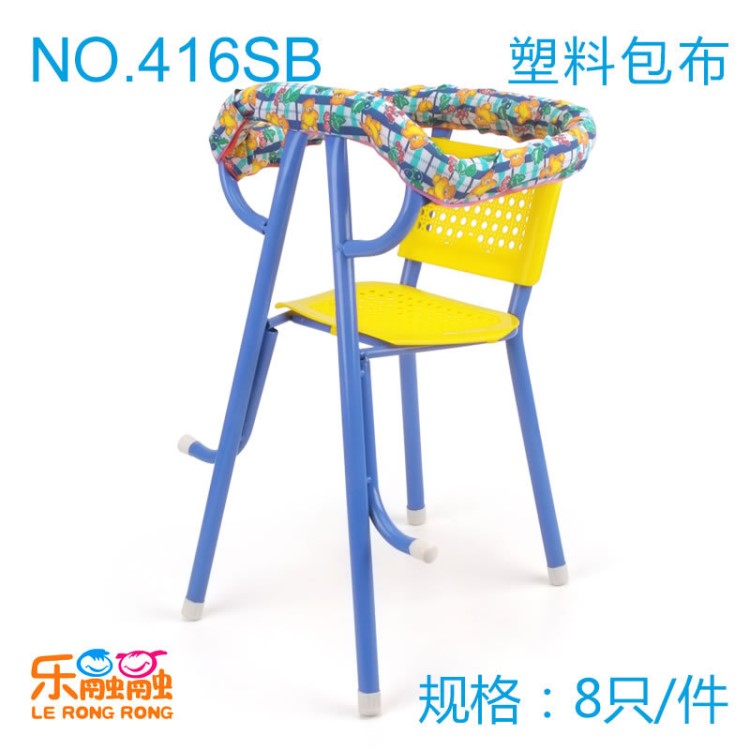 樂(lè)融融兒童高腳椅塑料包布摩椅嬰兒車踏板車座椅帶腳座椅