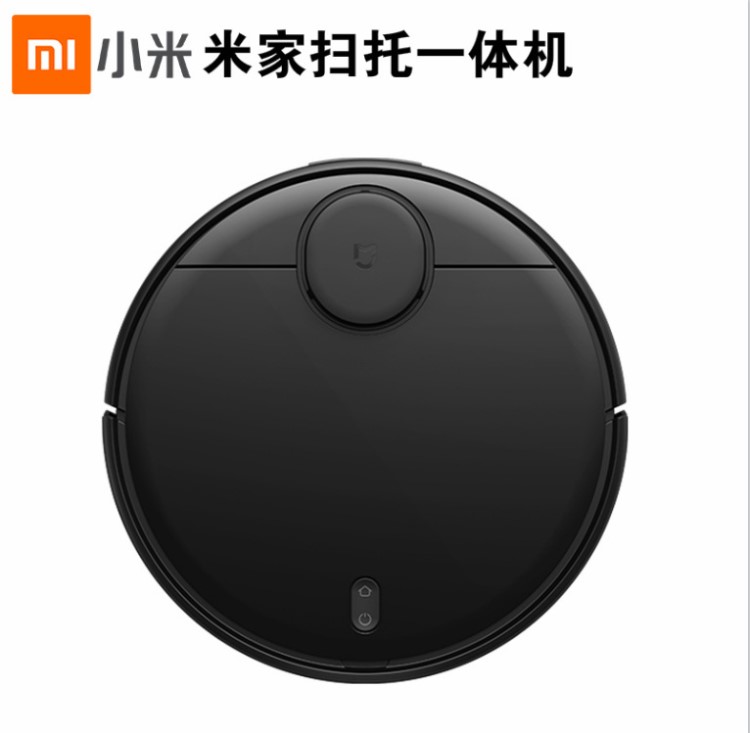 適用xiaomi米家掃地機器人智能家用全自動吸塵器擦地拖地一體機