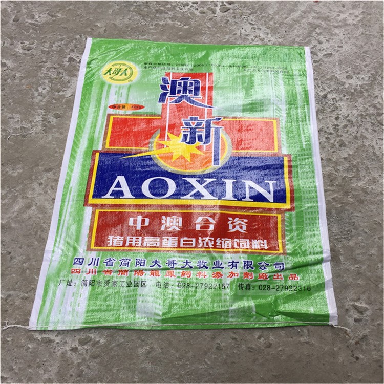 編織袋新口袋飼料袋覆膜袋