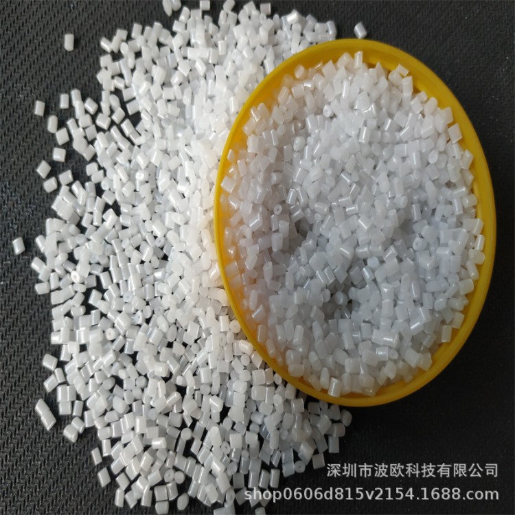 廠家直銷 防靜電母粒 pe防靜電劑 生產功能性母粒塑膠助劑