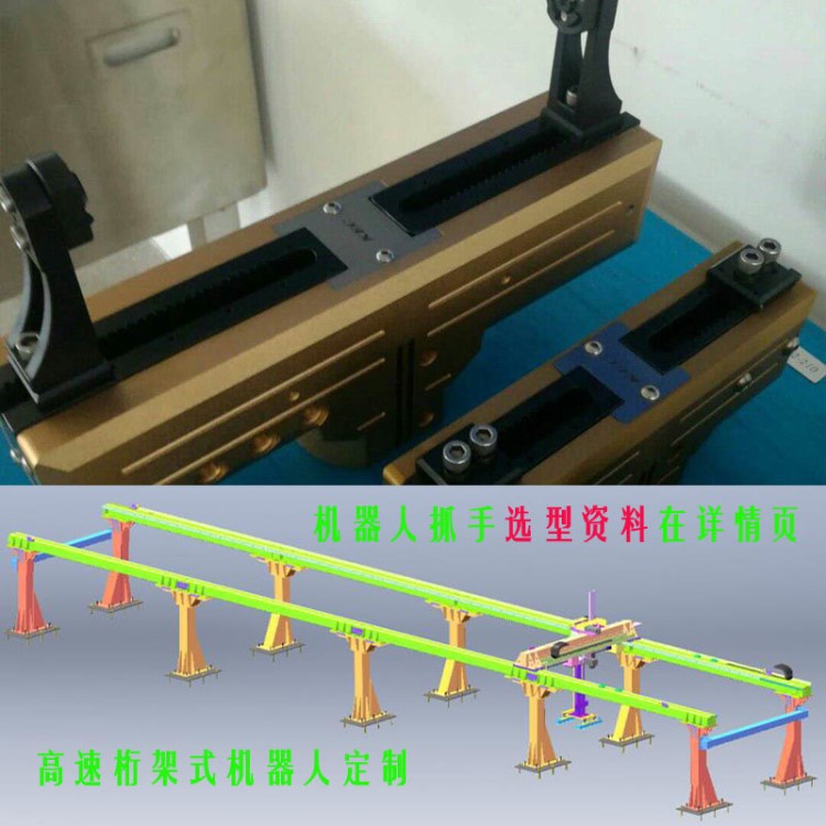 旋轉(zhuǎn)通氣安裝模塊機(jī)器人末端夾爪解決方案桁架龍門機(jī)械手