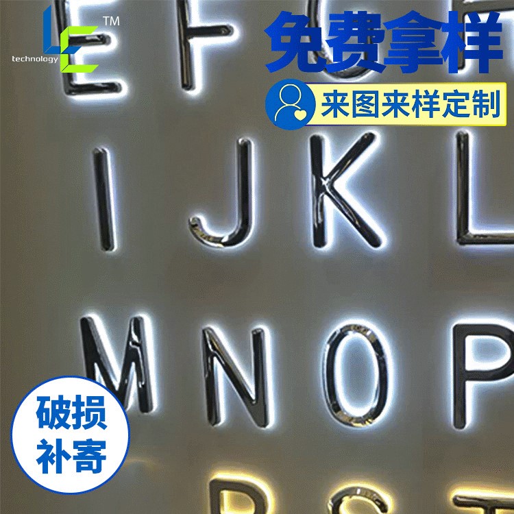 定制水晶字雕刻加工 生產(chǎn)廣告字 辦公室發(fā)光亞克力數(shù)字水晶字