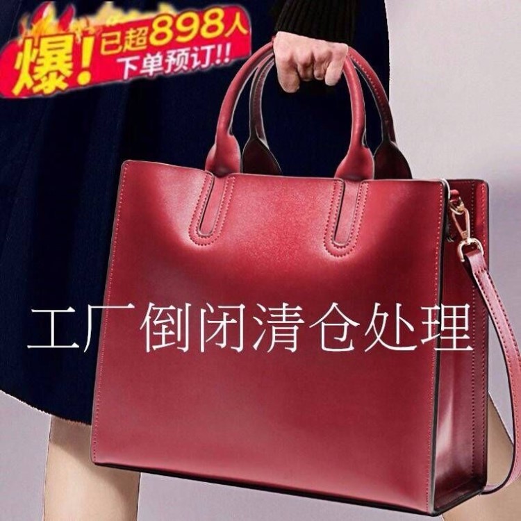 包包女手提包2019年新款時(shí)尚大容量斜跨單肩包質(zhì)感托特包大包