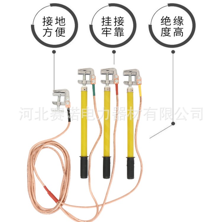 鴨嘴母排接地線JDX-NL-25MM2-10KV 高壓短路接地棒帶線變壓器用
