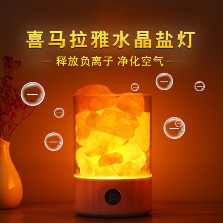 網紅款M4喜馬拉雅水晶鹽燈健康養生禮物禮品床頭燈 七彩usb小夜燈