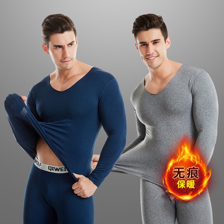 新款男士無痕陽離子內(nèi)衣套裝 秋冬保暖輕盈內(nèi)衣兩件套 廠家批發(fā)
