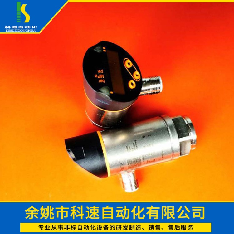 壓力傳感器  變送器  易福門PN7071  基恩士 光纖 FS18N  FU-35FA