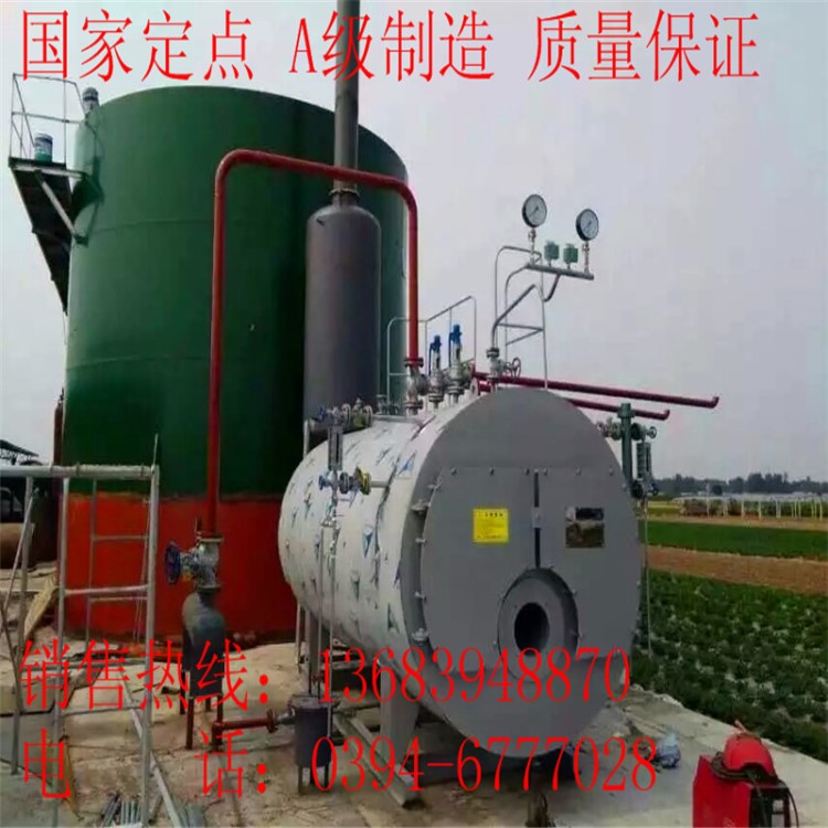 哈爾濱4噸燃?xì)庹羝仩t運(yùn)行成本,4噸報(bào)價(jià)