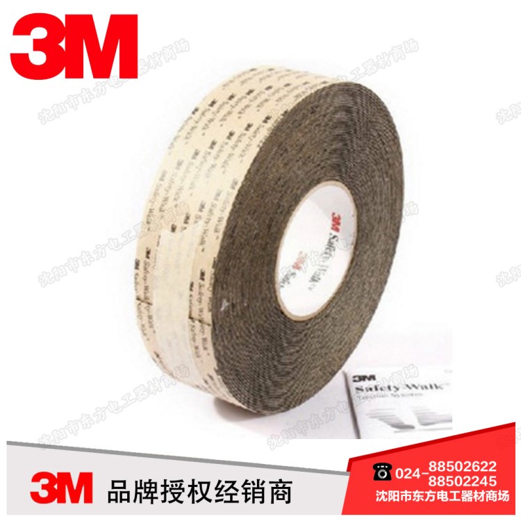 3M 610 防滑 耐磨  黑色 防滑貼 防滑膠帶 沈陽 實(shí)體 現(xiàn)貨