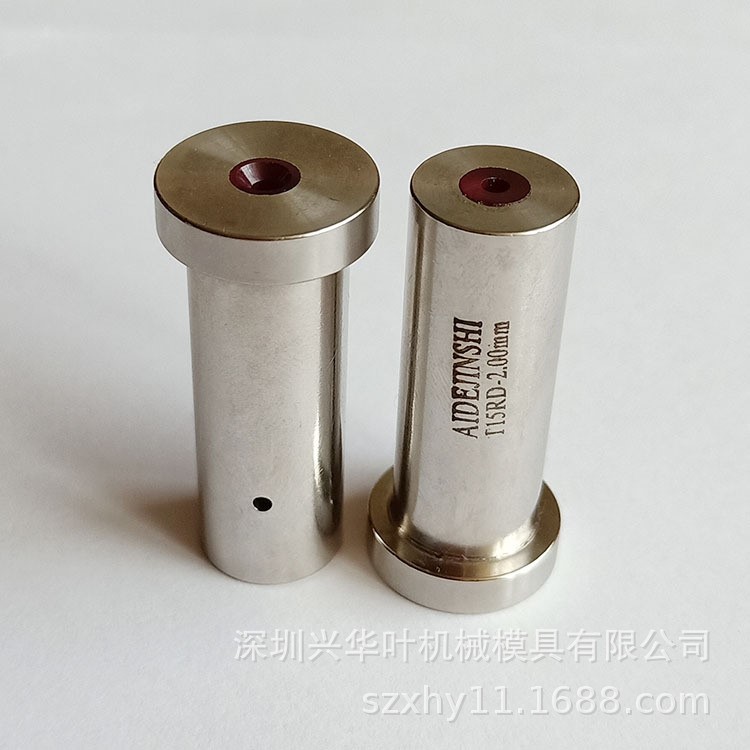 廠家直銷阿奇穿孔機(jī)導(dǎo)向器外形尺寸16*14*35*2.0mm 電極眼模 導(dǎo)嘴