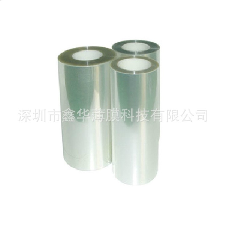 廠家直銷 透明PET 白色PET 紅色PET薄膜 耐高溫PET
