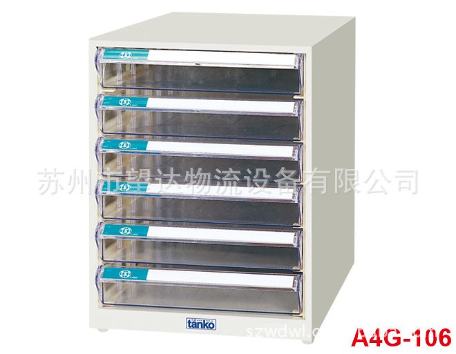 供應(yīng)蘇州天鋼A4文件整理柜 量大從優(yōu) 全國聯(lián)保