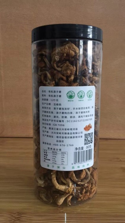 山珍運來有機滑子蘑80g 罐裝東北食用菌 東北特產(chǎn)有機滑子菇